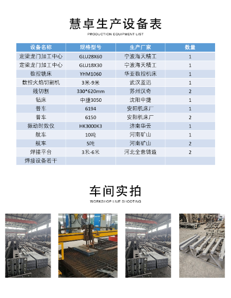 焊接內頁大圖.jpg